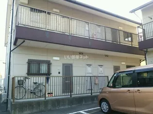 グランディーノの画像