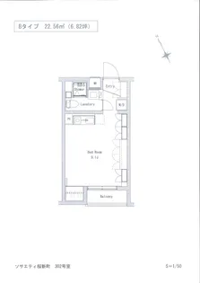 ソサエティ桜新町【3階】の間取り