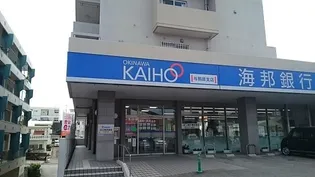 フォレスト大里【2階】の周辺