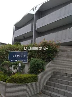 リヴェールの画像