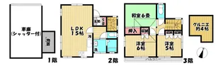 東京都練馬区西大泉5【一戸建】の間取り