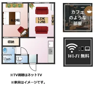 X-RISE湯田温泉駅前【2階】の間取り