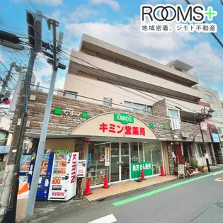 キミン堂ビル【3階】の外観