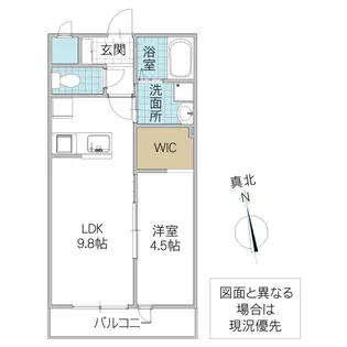 Maison du Soleil【2階】の間取り