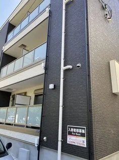 Sーアトールの画像