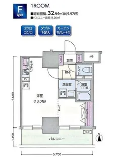 リヴェールハウス八王子【6階】の間取り