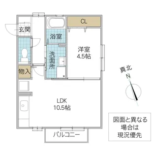 メゾン・ランコントル【1階】の間取り