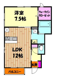 アルカンシェル A【1階】の間取り