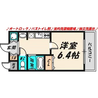 プレサンス城北公園アクアージュ【3階】の間取り