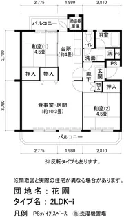 UR花園【4階】の間取り