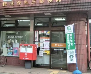 Beverly Homes 下赤塚【6階】の周辺