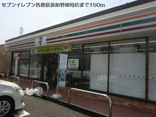 アーバンハイツ那加B【1階】の周辺