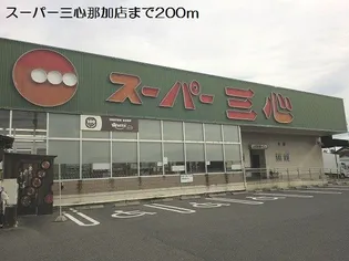 アーバンハイツ那加B【1階】の周辺