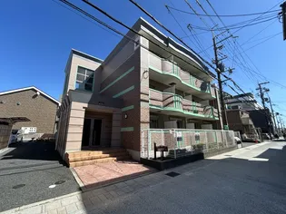 ランデュール岩崎の画像