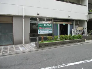 エイム平間の画像