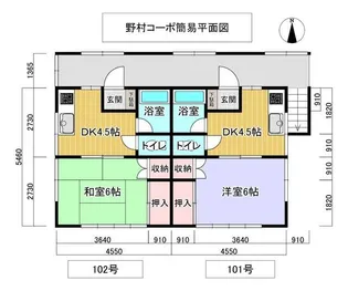 野村コーポ【1階】の間取り