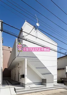 グレイス稲毛の画像