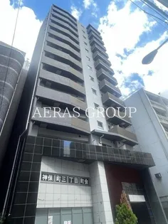 東京都千代田区神田神保町3【マンション】の外観