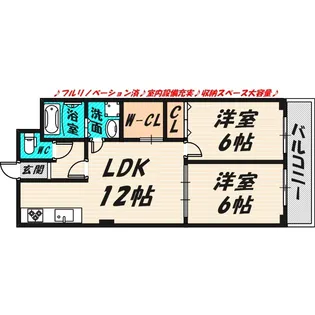 クローバーハイツ2号棟【10階】の間取り