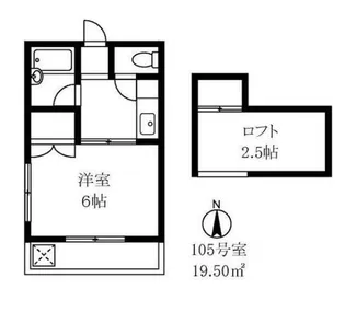 第二山崎ハイツ【2階】の間取り