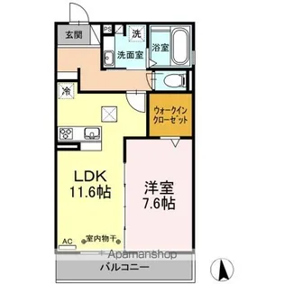クレア【1階】の間取り