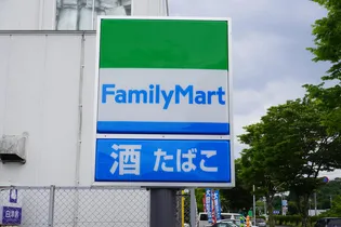 メゾン・ルピナス【1階】の周辺