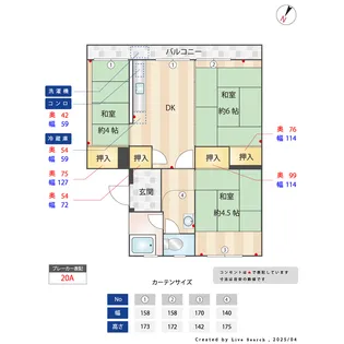寿コーポ【5階】の間取り