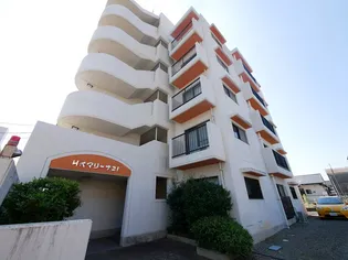 HKマリーナ21【5階】の外観