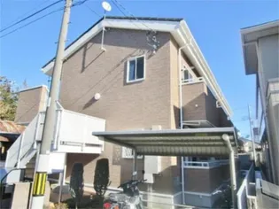 神奈川県相模原市中央区氷川町【アパート】の外観