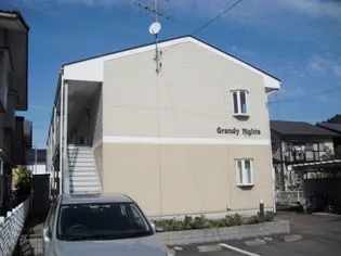 グランディ・ハイツ【1階】の外観