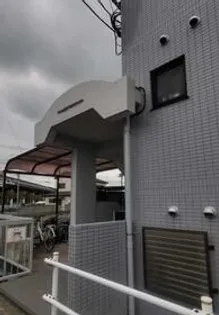 グランデージナカムラ【3階】の外観