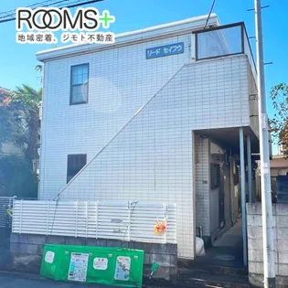 リードセイフウの画像