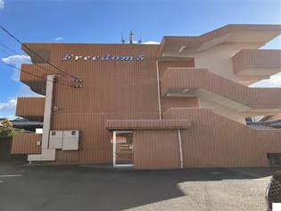 フリーダム5【3階】の外観