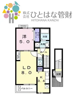 アプローズ【2階】の間取り