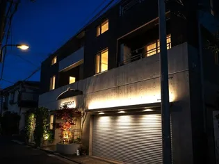 東京都渋谷区東3【マンション】の外観