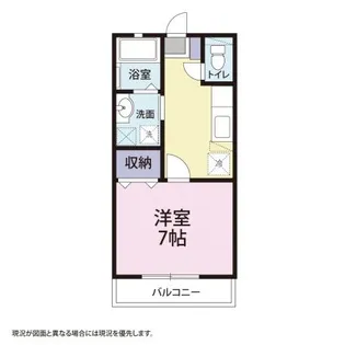 エンゼルハイム神山【1階】の間取り