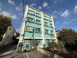 苦楽園マンションの画像