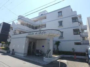 メゾン ド ルフレの画像