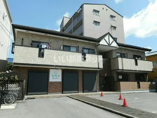 広島県福山市宮前町2【アパート】の外観