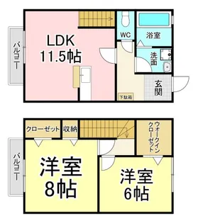 2LDKの間取り画像