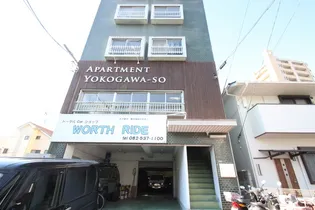 APARTMENT YOKOGAWAーSOの画像