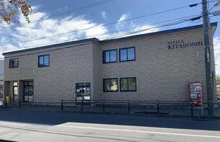 STELLA KITABOSHI【1階】の外観