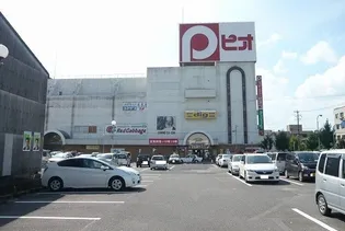 ヴェルデ・コッリーナ I【2階】の周辺