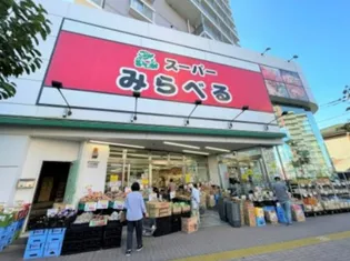 アーバンプレイス東中野IV【2階】の周辺