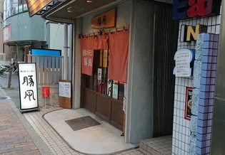 アプレシティ豊島園【6階】の周辺