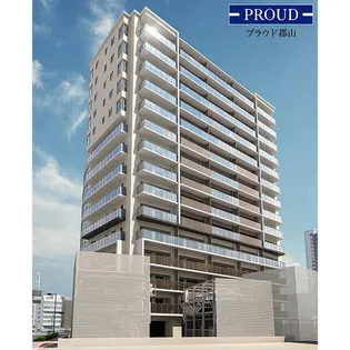 プラウド郡山の画像