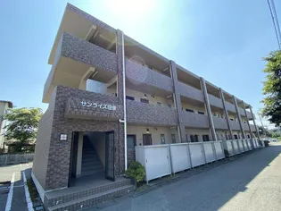 サンライズ田宗の画像