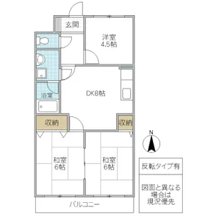 第二ロイヤルハイツ大久保【1階】の間取り