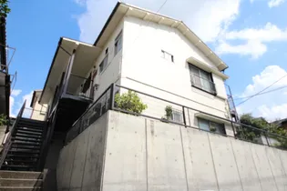 西ヶ丘荘の画像