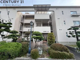 第2稲野マンションの画像